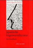 Jbook_cover_Japanische Gegenwartsliteratur. Ein Handbuch.jpg